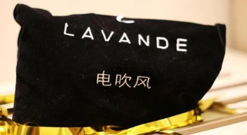 Lavande Hotel·Heyuan Bavaria