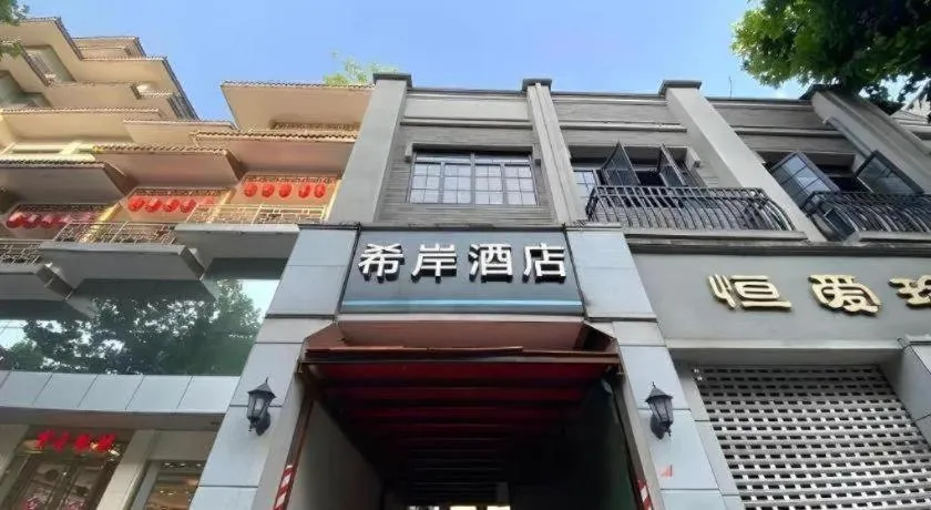 Xana Hotelle Nanjing Xinjiekou Daxinggong Metro Station