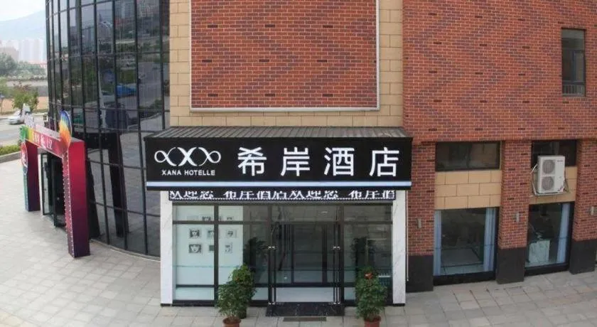 Xana Hotelle·Tianshui Shangyi Plaza