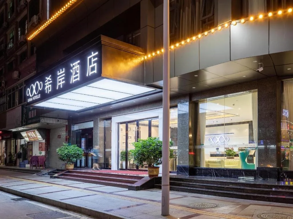 Xana Hotelle·Heyuan Hongxing Road