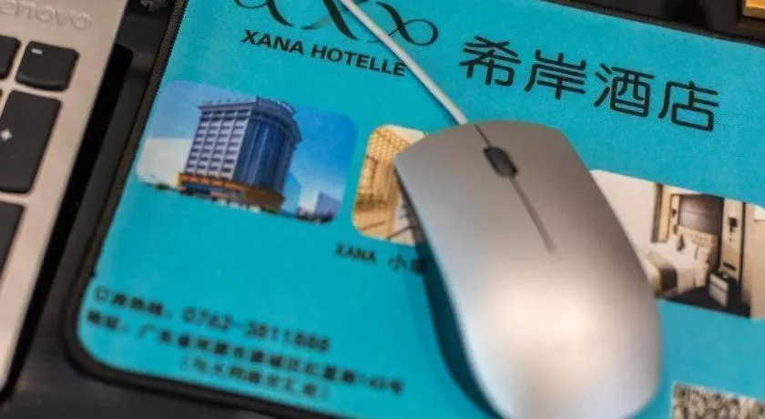 Xana Hotelle·Heyuan Hongxing Road
