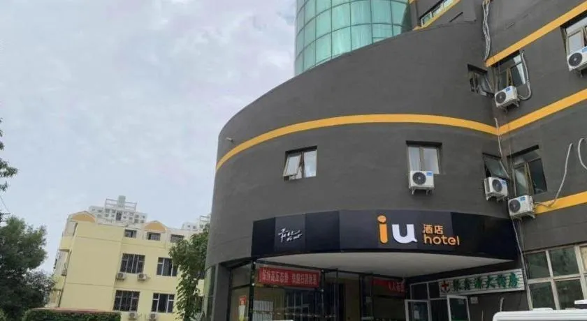 IU Hotel·Tianjin Binhai New District Yanghuo Market