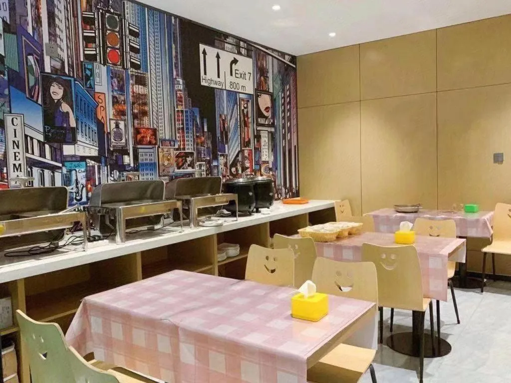 IU Hotel·Tianjin Binhai New District Yanghuo Market