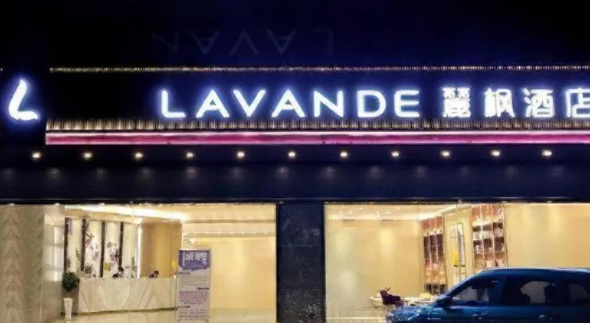Lavande Hotel·Nanchang Shuanggang Jiangxi University of Finance and Economics