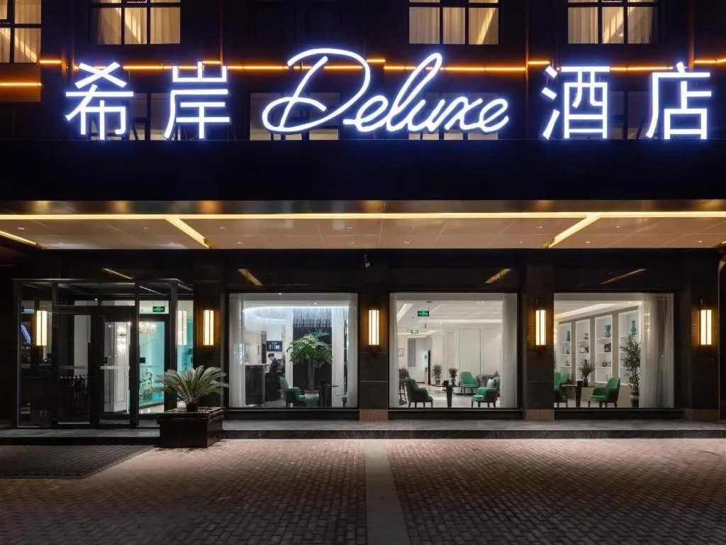 Xana Deluxe Shangqiu Ancient Town