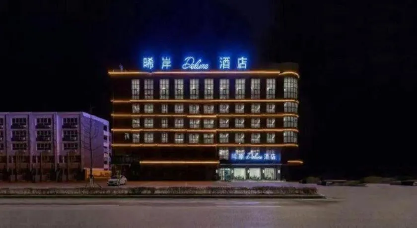 Xana Deluxe Shangqiu Ancient Town