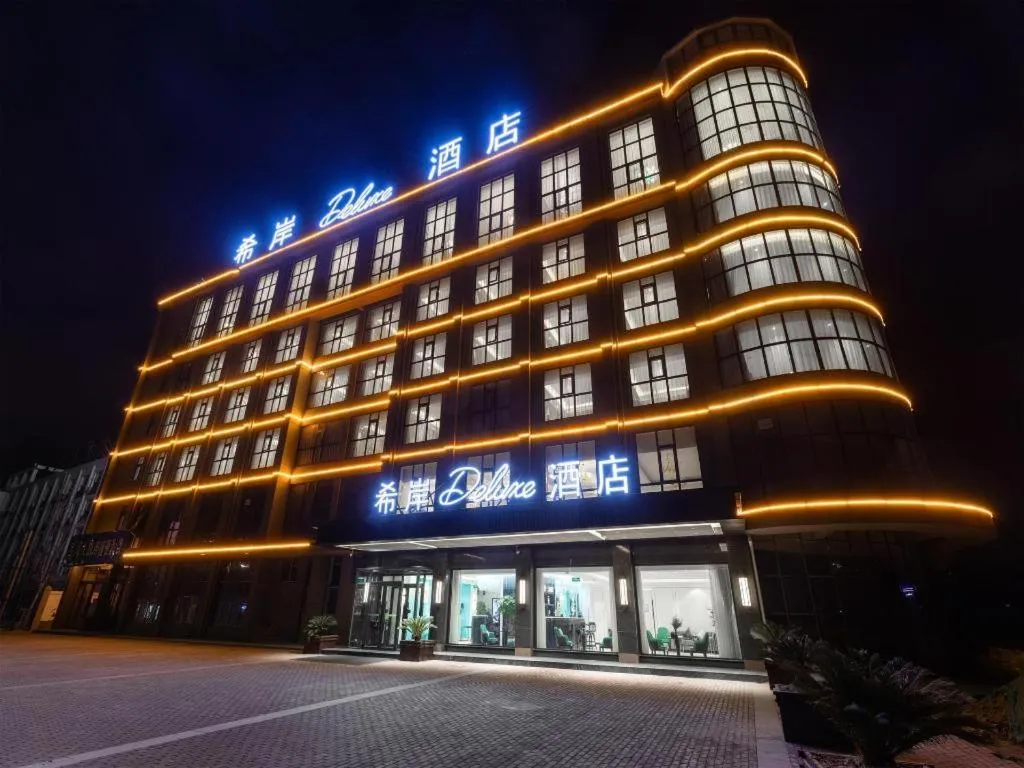 Xana Deluxe Shangqiu Ancient Town