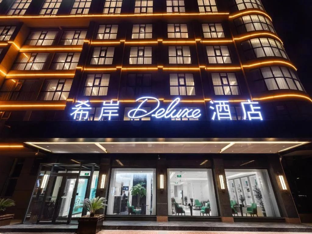 Xana Deluxe Shangqiu Ancient Town