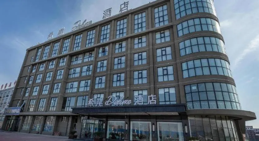 Xana Deluxe Shangqiu Ancient Town