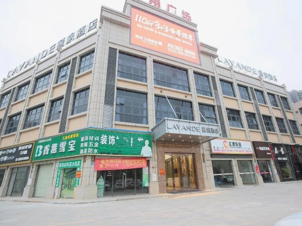 Lavande Hotel·Huizhou Zhongkai