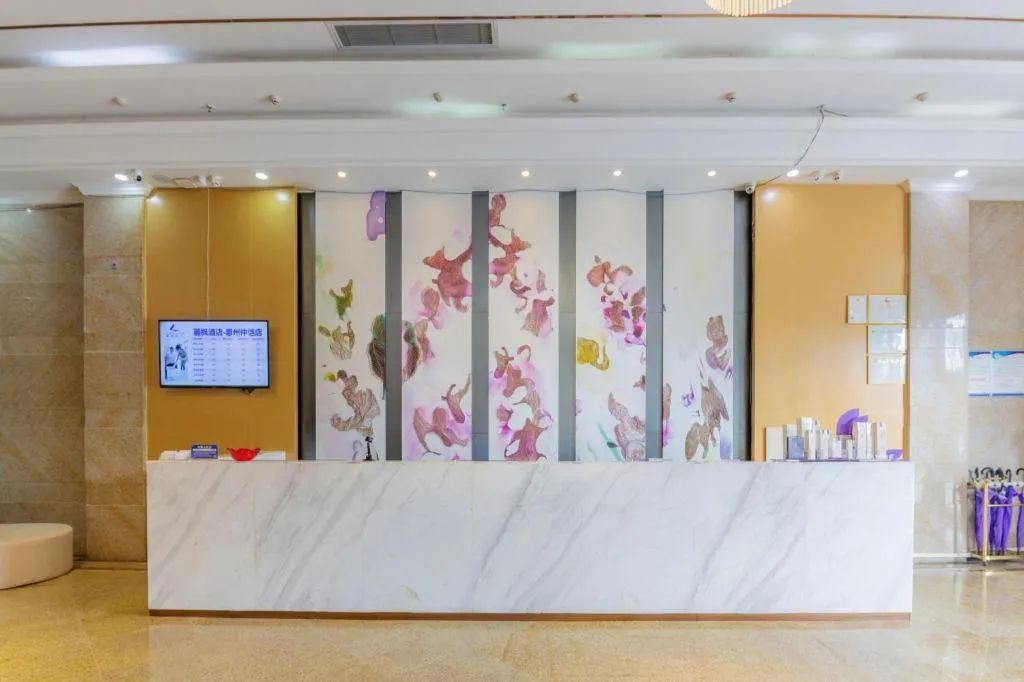 Lavande Hotel·Huizhou Zhongkai