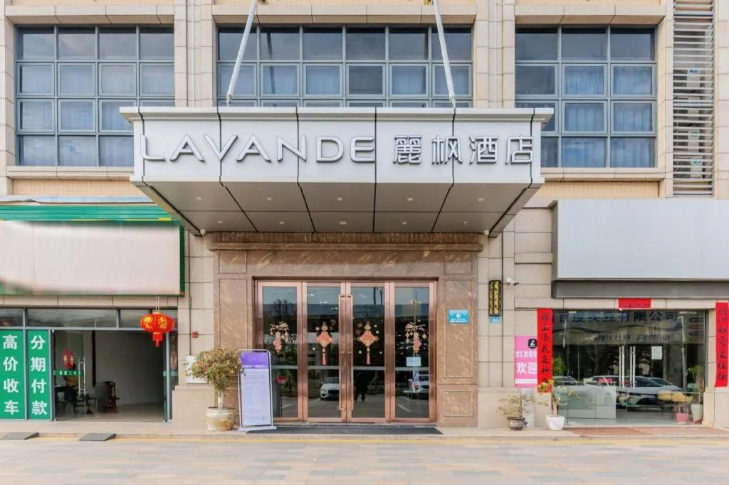 Lavande Hotel·Huizhou Zhongkai