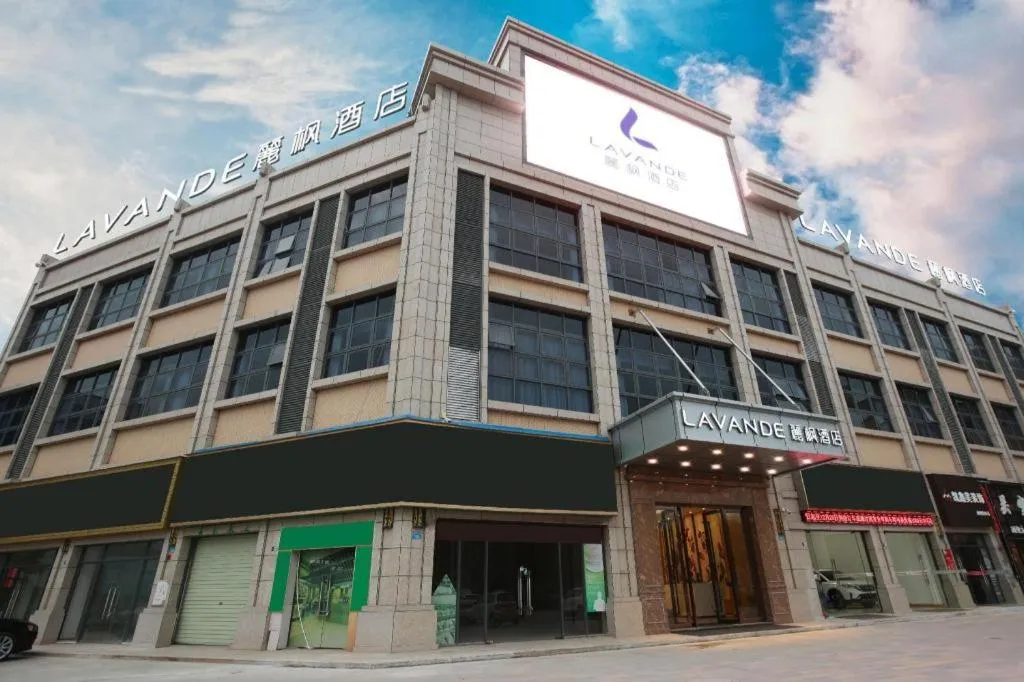 Lavande Hotel·Huizhou Zhongkai