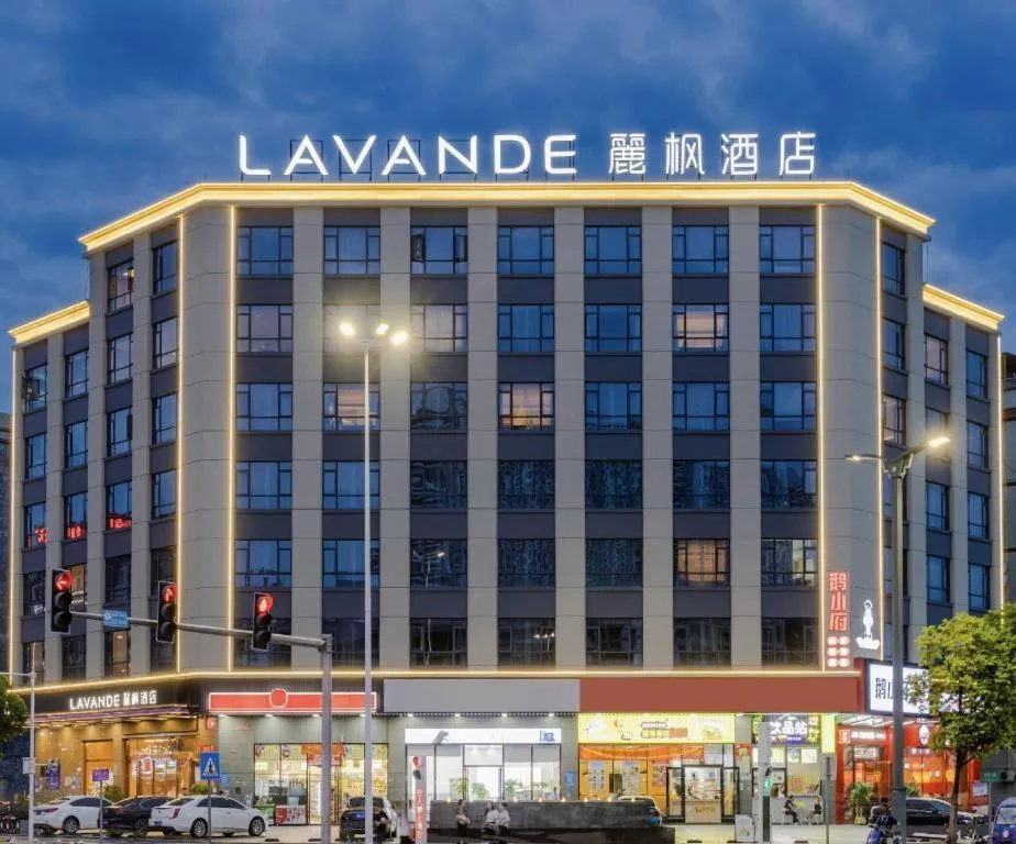 Lavande Hotel·Huizhou Zhongkai