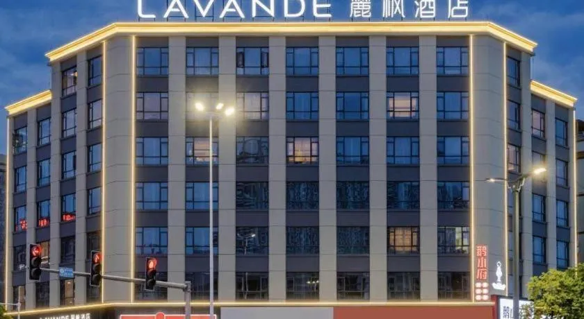 Lavande Hotel·Huizhou Zhongkai