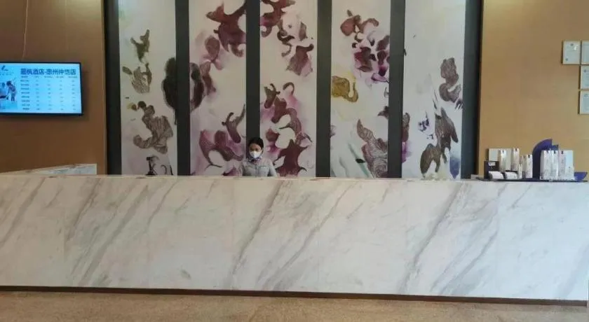 Lavande Hotel·Huizhou Zhongkai