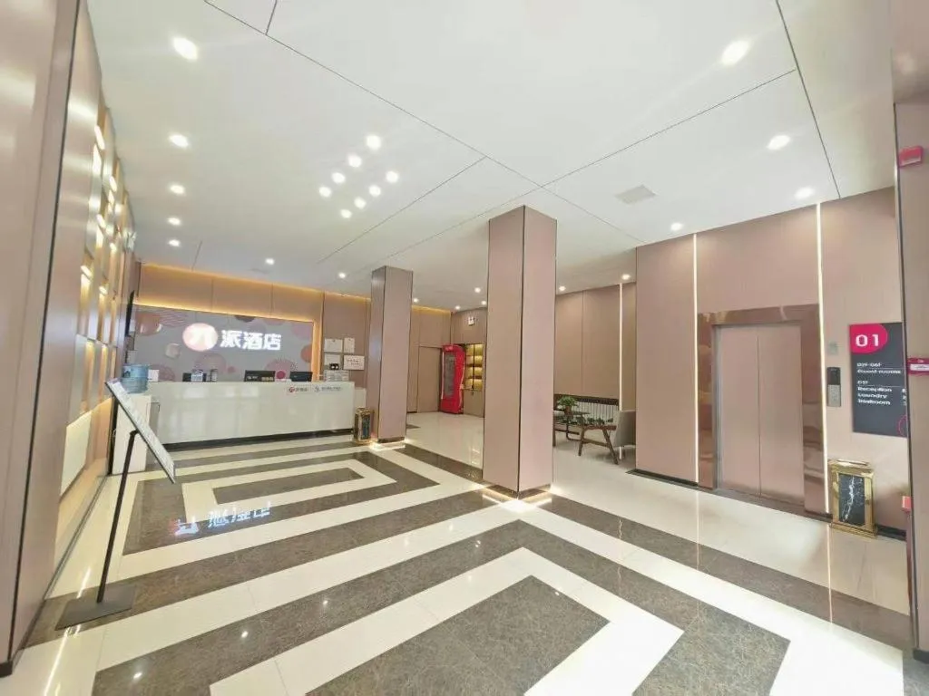 PAI Hotel Huayin Huashan Mountain Scenic Spot Ancient Street