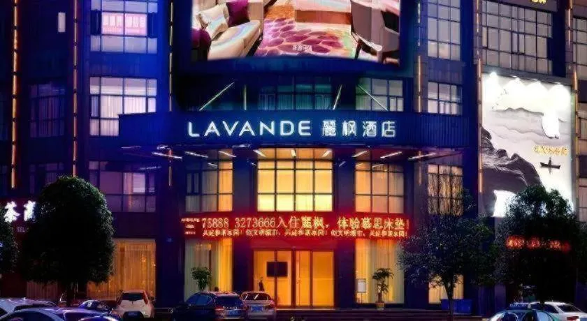 Lavande Hotel·Yichun Wanda, High Speed Railway Station