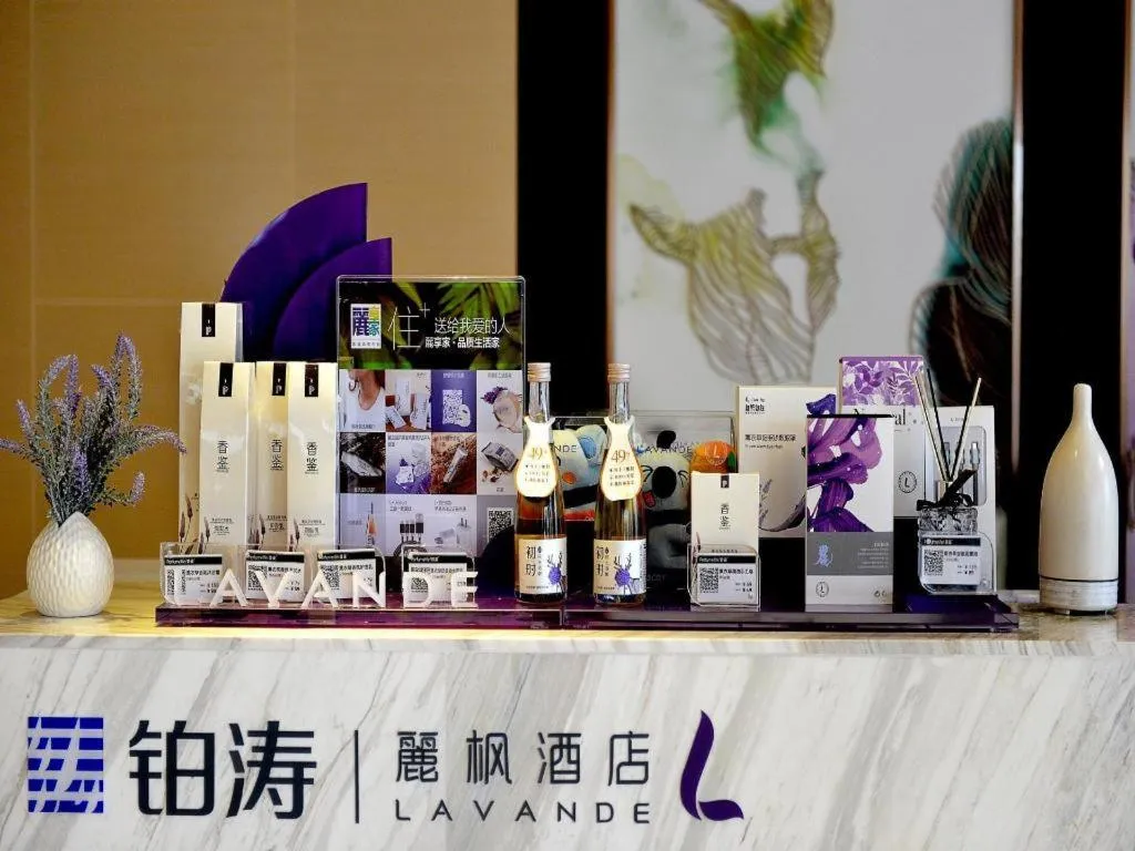 Lavande Hotel·Yichun Wanda, High Speed Railway Station