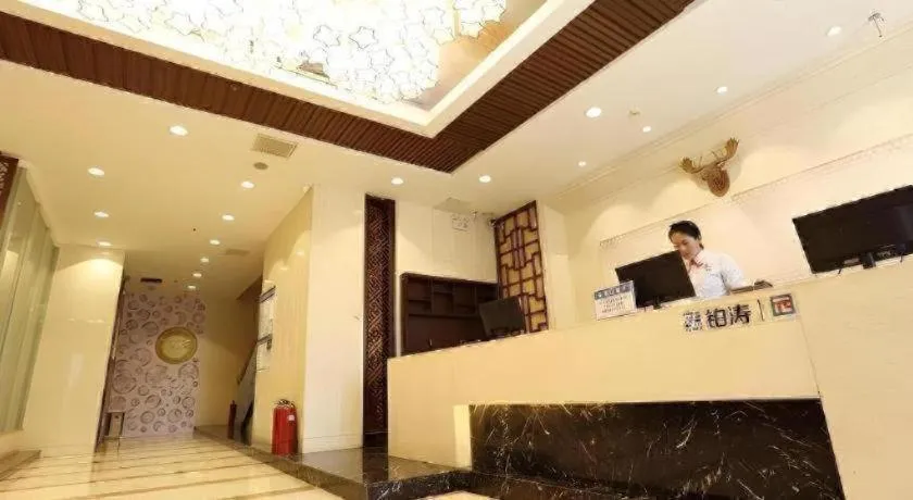 PAI Hotel·Changchun Jilin DaLu