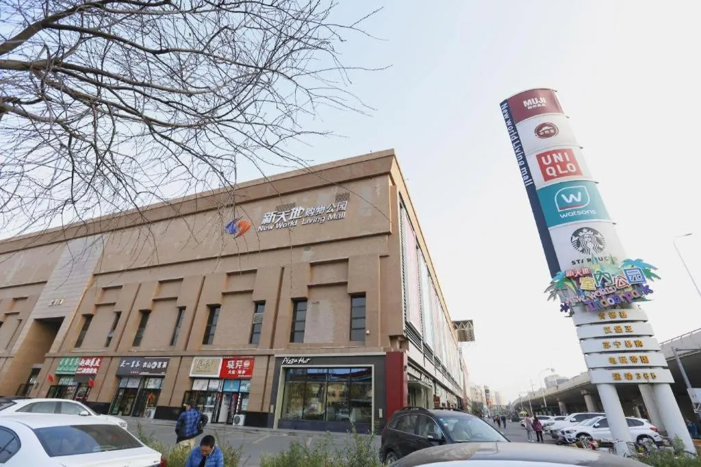 PAI Hotel·Changchun Jilin DaLu