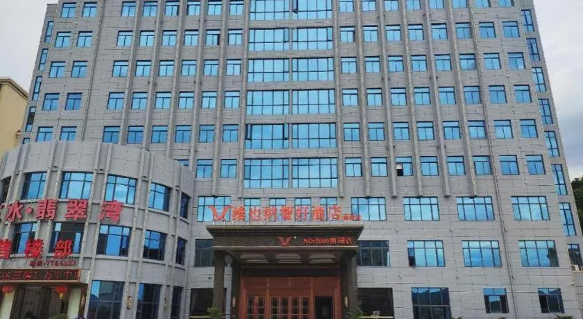 Vienna Classic Hotel Fujian Nanjing