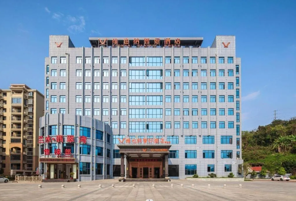 Vienna Classic Hotel Fujian Nanjing