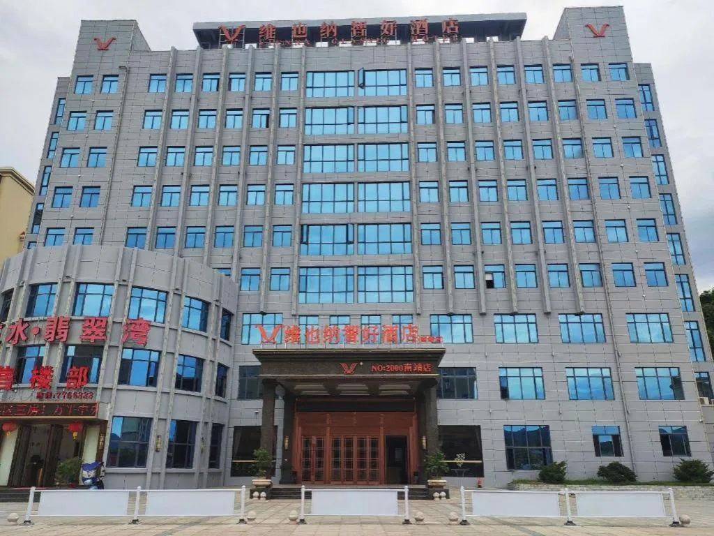 Vienna Classic Hotel Fujian Nanjing