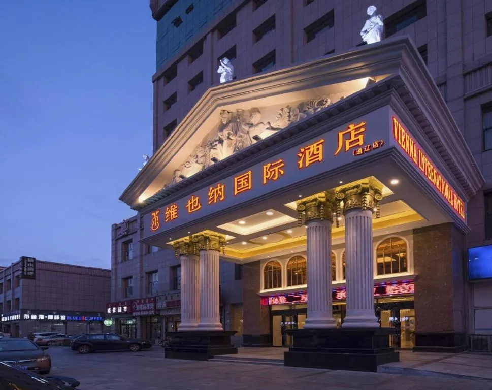 Vienna Hotel Tongliao Ke'erqin