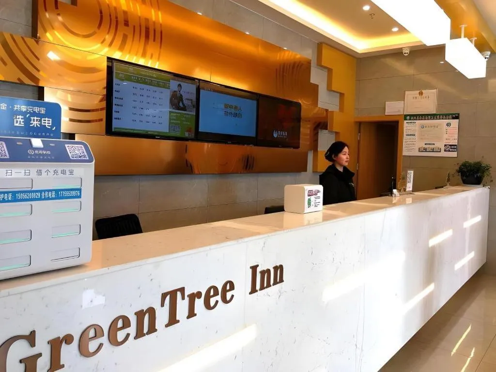 GreenTree Inn Tongling City ZonGYAng County Qishan Road People's Hospital