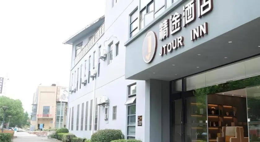 Jtour Inn Wuxi Meiyuan Kaiyuan Temple Metro
