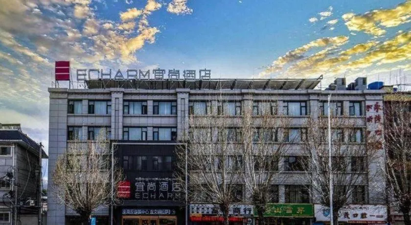 Echarm Hotel Lhasa Potala Palace