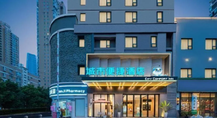 City Comfort Inn Wuhan Xudong Xiaoping Hubei University
