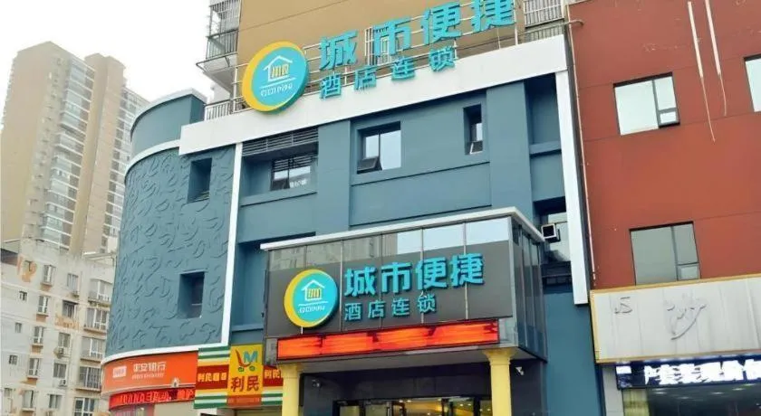 City Comfort Inn Wuhan Xudong Xiaoping Hubei University