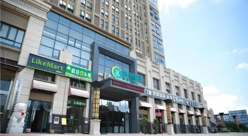 City Comfort Inn Wuhan Guanggu Minzhu Avenue NO.1 Middle School Affiliated to CCNU