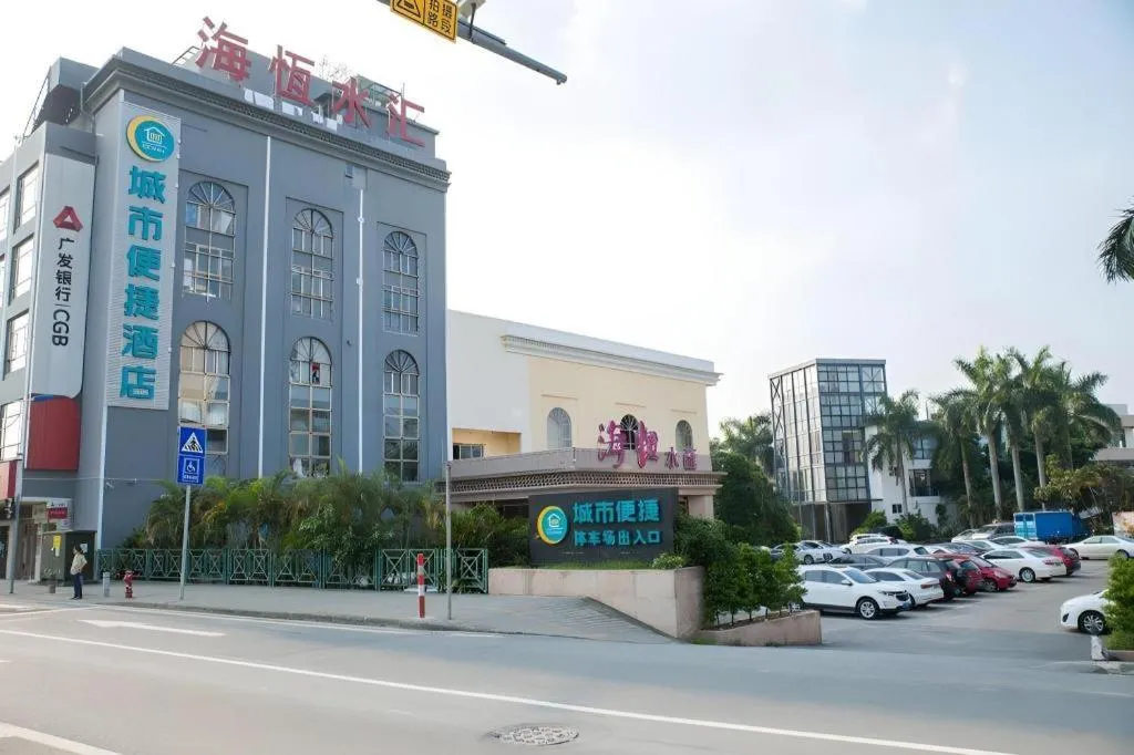 City Comfort Inn Guangzhou Panyu Qiaonan Aoyuan Plaza