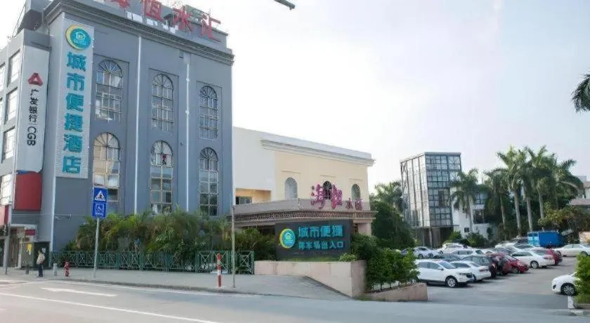 City Comfort Inn Guangzhou Panyu Qiaonan Aoyuan Plaza
