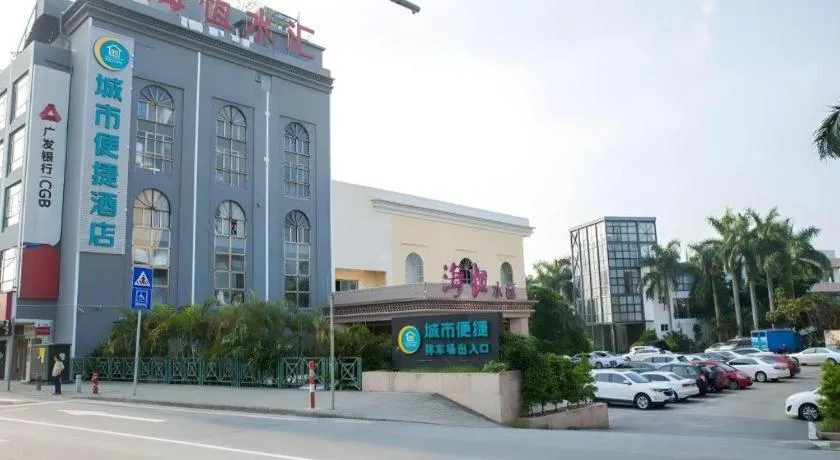 City Comfort Inn Guangzhou Panyu Qiaonan Aoyuan Plaza