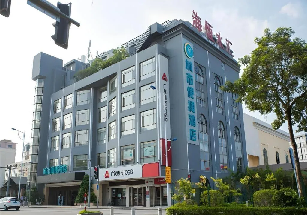 City Comfort Inn Guangzhou Panyu Qiaonan Aoyuan Plaza