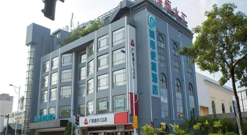 City Comfort Inn Guangzhou Panyu Qiaonan Aoyuan Plaza