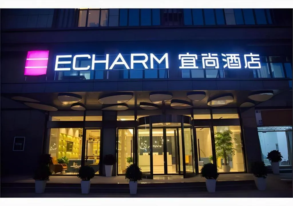 Echarm Hotel Guiyang City Hall Lincheng Xi Road Metro Station