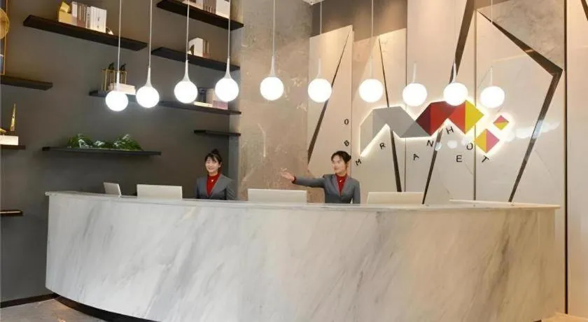 Borrman Hotel Guiyang Guanshanhu International Conference Center Metro Station