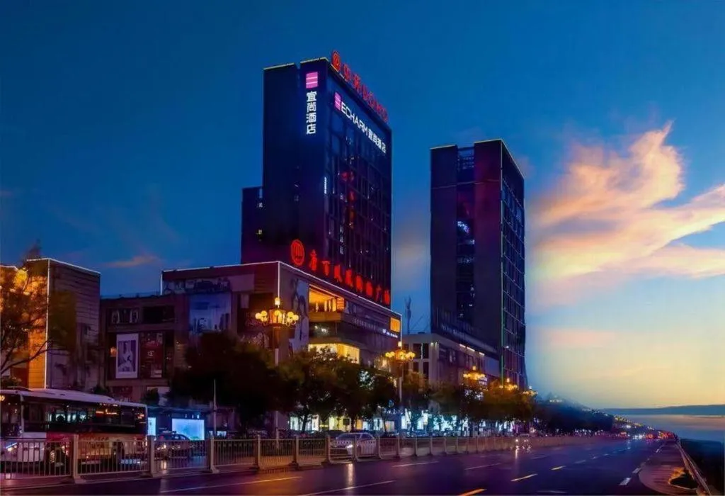 Echarm Hotel Aegean Shopping Park Zhonghuan Plaza