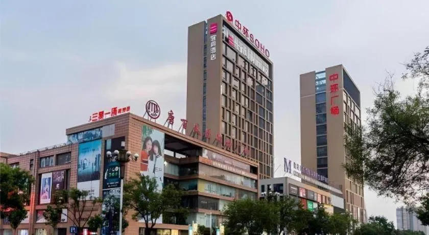 Echarm Hotel Aegean Shopping Park Zhonghuan Plaza
