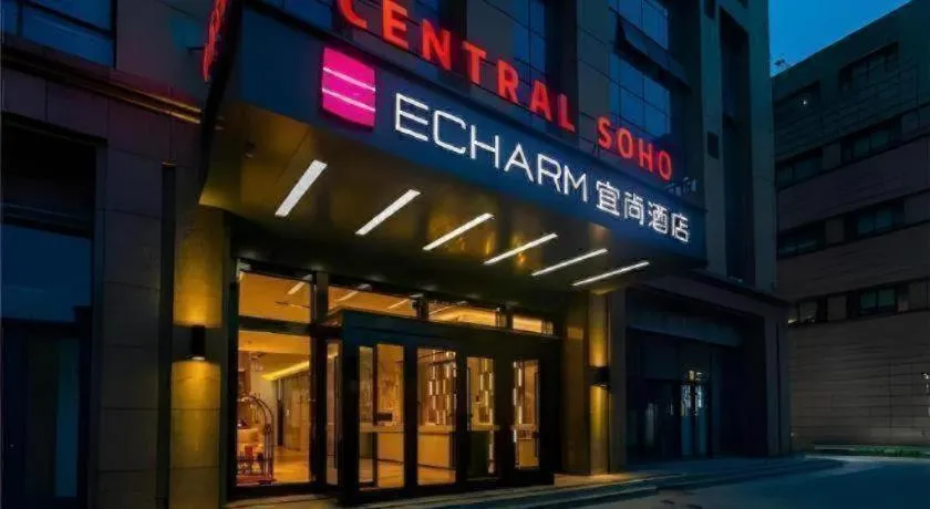 Echarm Hotel Aegean Shopping Park Zhonghuan Plaza