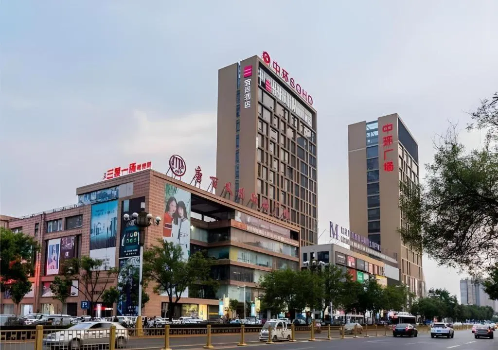 Echarm Hotel Aegean Shopping Park Zhonghuan Plaza