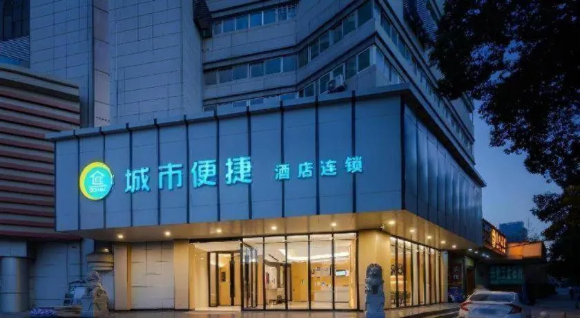City Comfort Inn Wuhan Ikea