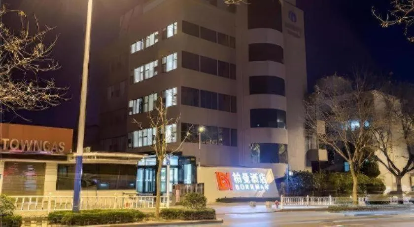 Borrman Hotel Tai'an Central Hospital Taishan Tianwai Village Hongmen