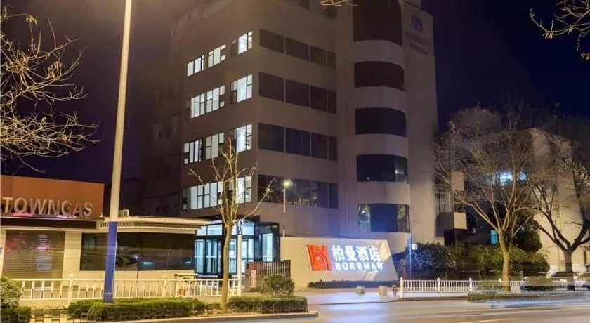 Borrman Hotel Tai'an Central Hospital Taishan Tianwai Village Hongmen