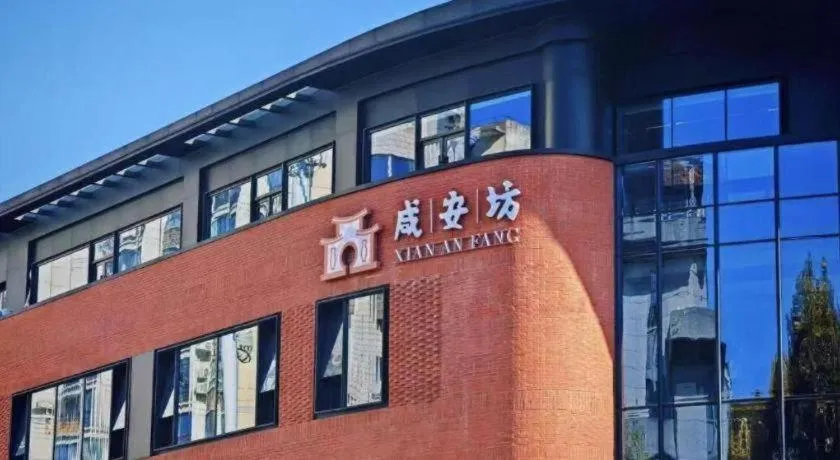 City Comfort Inn Wuhan Hankou Jiangtan